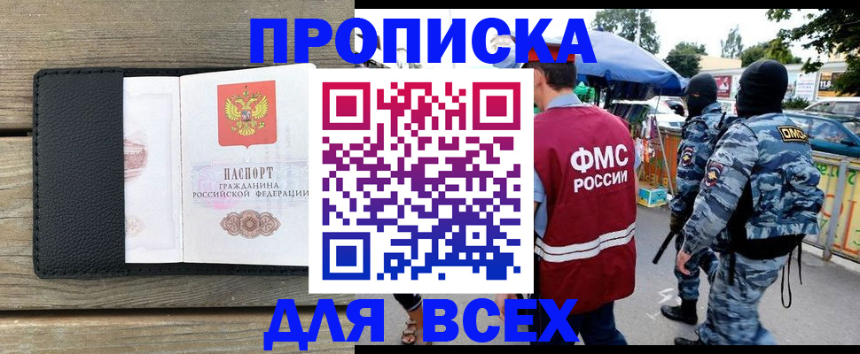 форма 3 в Марксе